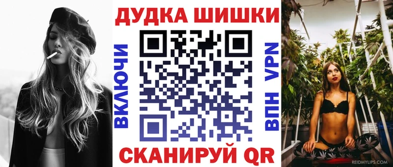 Виды наркоты Жердевка ГАШ Бошки Шишки Псилоцибиновые грибы А ПВП Меф Кокаин