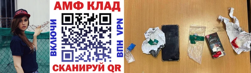 хочу   Жердевка  Amphetamine 98% 
