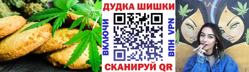 Еда ТГК марихуана  omg ссылки  Жердевка 
