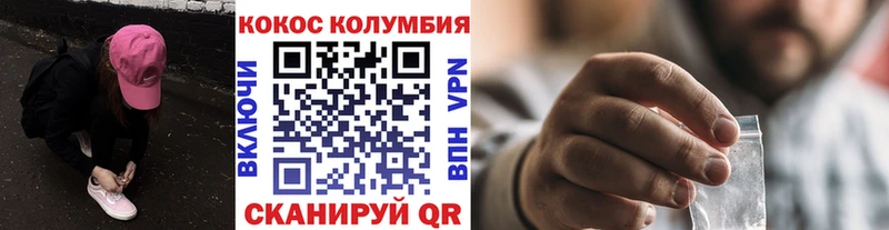 Cocaine Боливия  это как зайти  Жердевка 