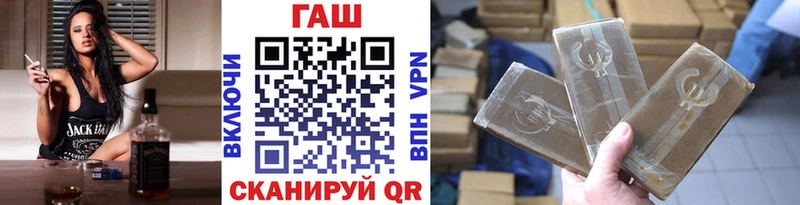 ГАШИШ Изолятор  Жердевка 