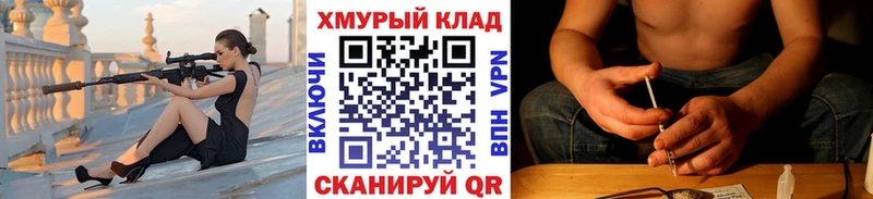 ГЕРОИН гречка  Жердевка 
