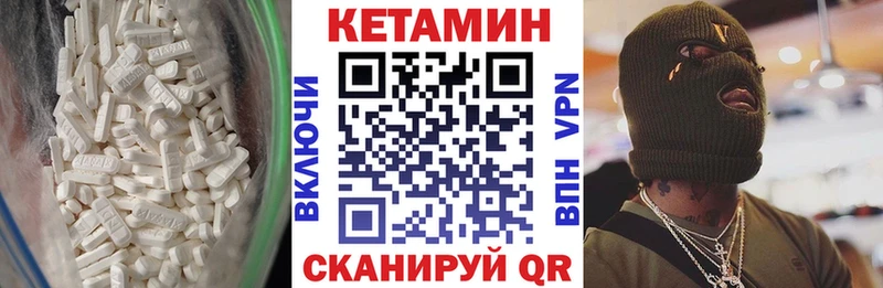 КЕТАМИН ketamine  что такое наркотик  hydra ссылка  Жердевка 