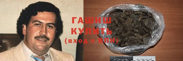 кокаин VHQ Алексин