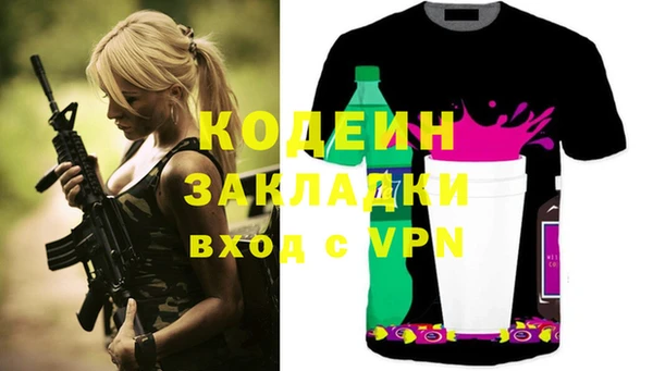 apvp Абаза