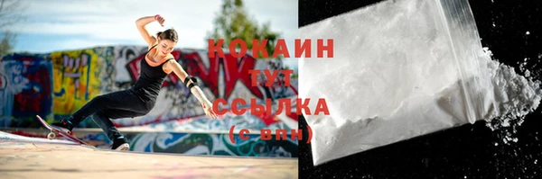 кокаин колумбия Алексеевка