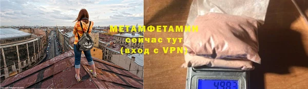 apvp Абаза