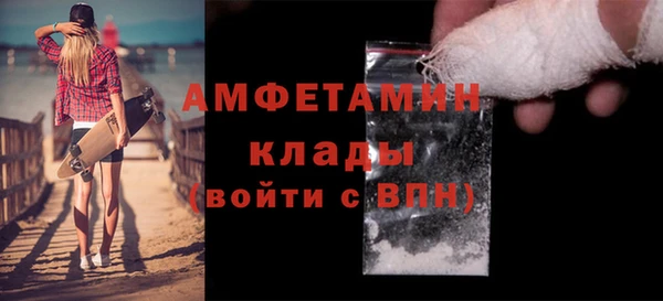 кокаин VHQ Алексин