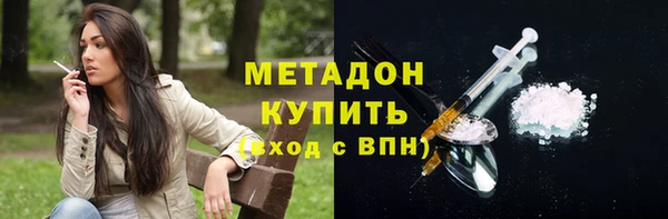 mix Абинск