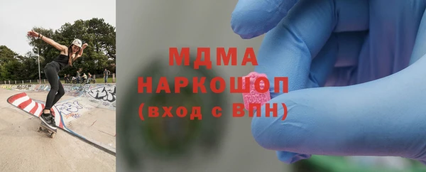 эйфоретик Ахтубинск