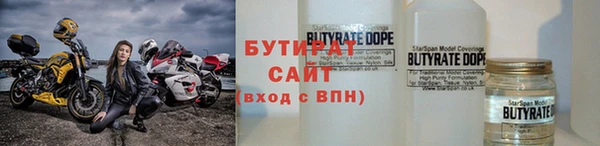 бутик Алзамай