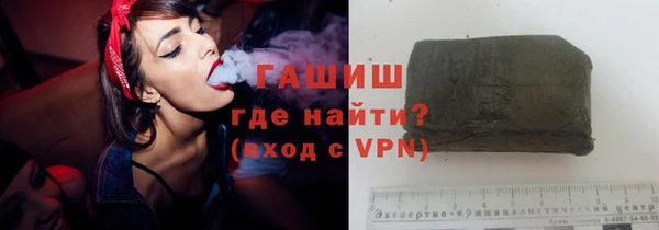 apvp Абаза