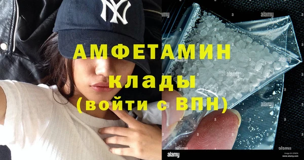кокаин VHQ Алексин