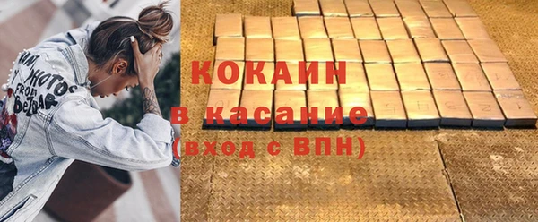 mix Абинск