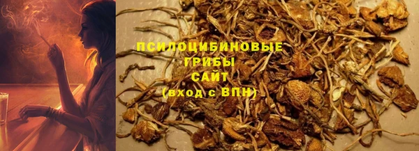 марихуана Аша