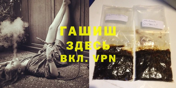 герыч Абдулино