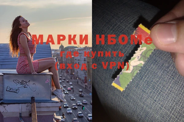 герыч Абдулино