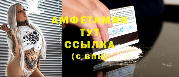 кокаин VHQ Алексин