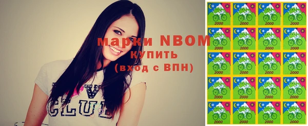 герыч Абдулино