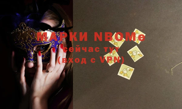 кокаин VHQ Алексин