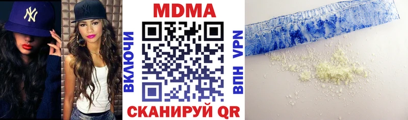 хочу   Жердевка  МДМА VHQ 