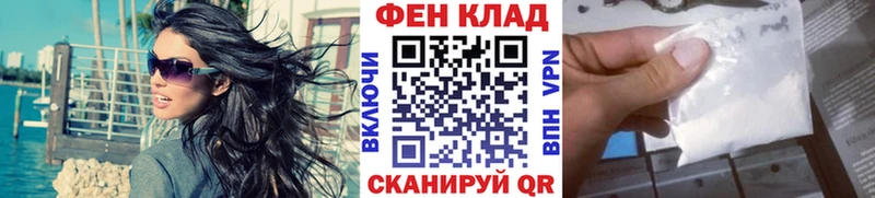 продажа наркотиков  omg маркетплейс  Первитин пудра  Жердевка 