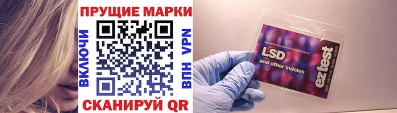 Марки 25I-NBOMe 1,5мг  что такое   Жердевка 